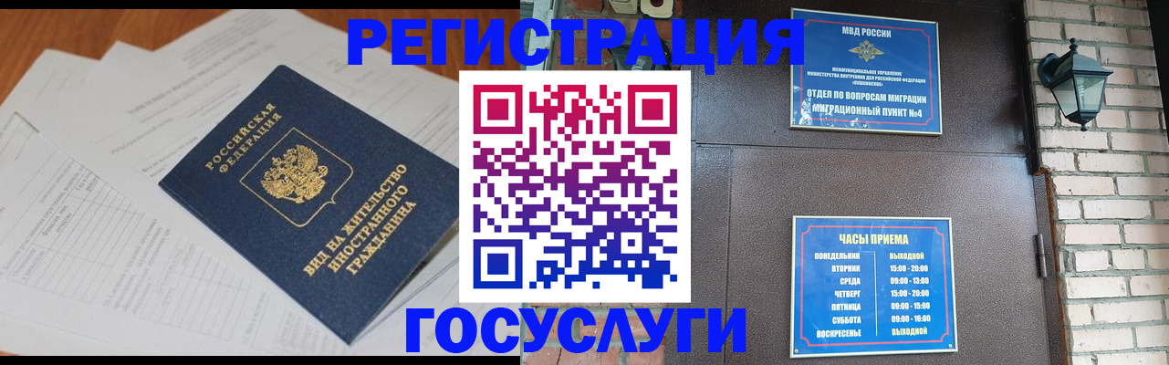 регистрация для дет. сада в Ялуторовске