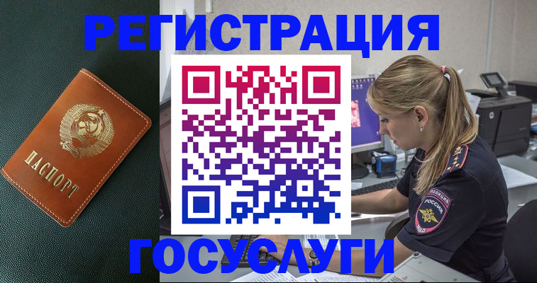 найти адрес прописки в Ялуторовске